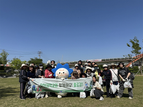 오산대학교 ESG센터, 플로깅 활동인 ‘걷Go, 줍Go’ 프로그램 진행