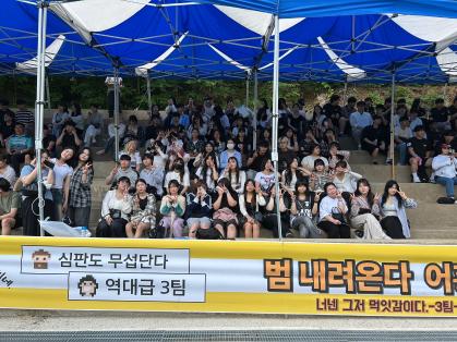 오산대학교 뷰티코스메틱계열 한울제