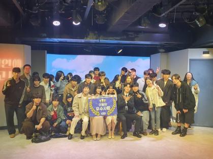 진로직무탐방(견학) 론뮤익전시회,  연극 사내연애 보고서