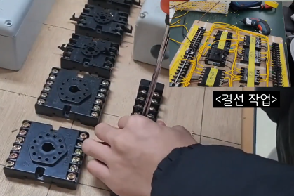 미래전기자동차과 승강기 기능사 준비 과정!