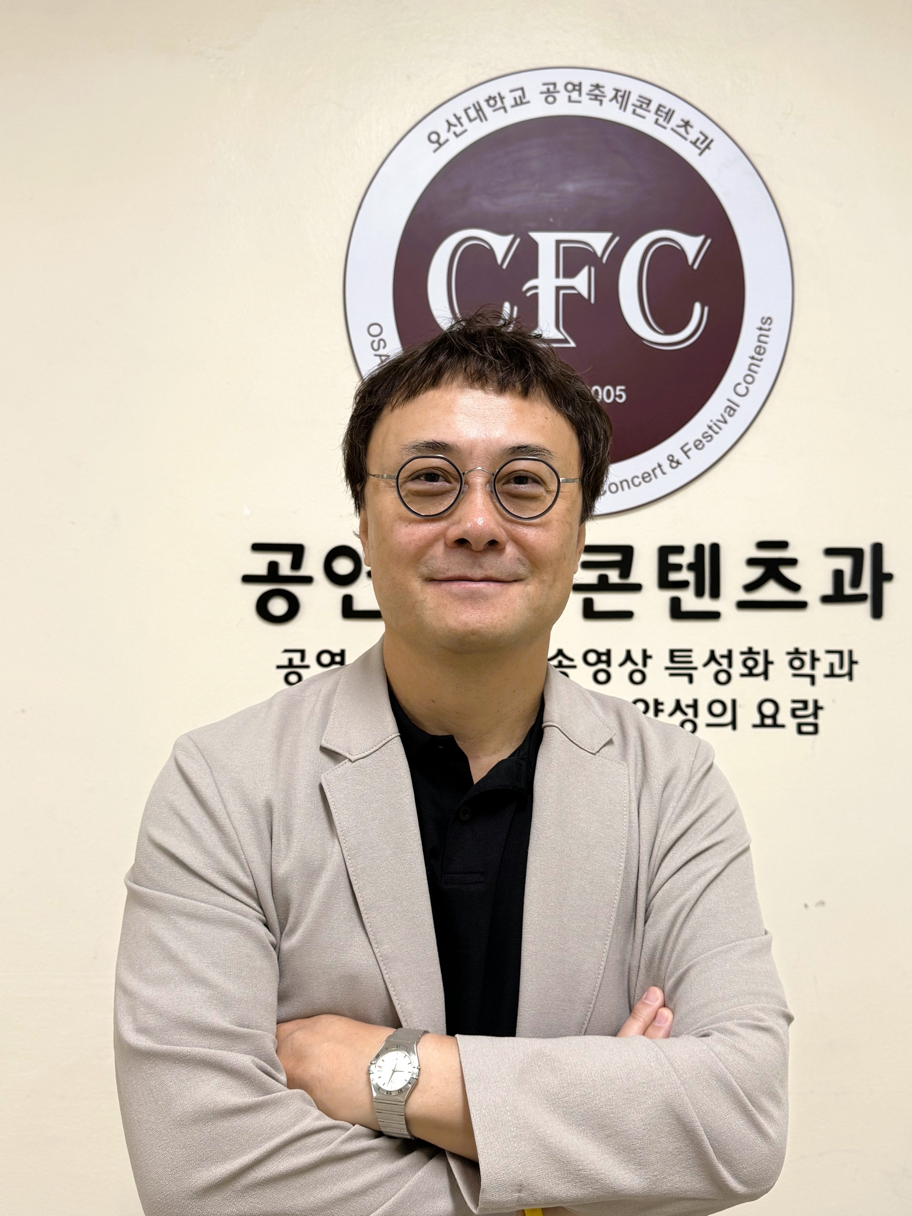 임응석 교수 사진